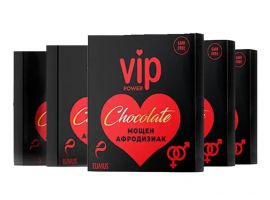 Chocolate Heart VIP x5