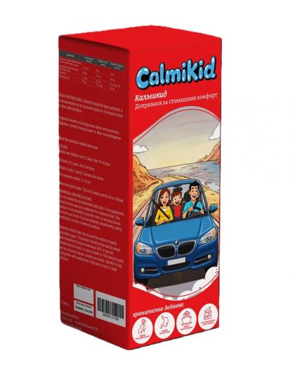 КАЛМИКИД СИРОП